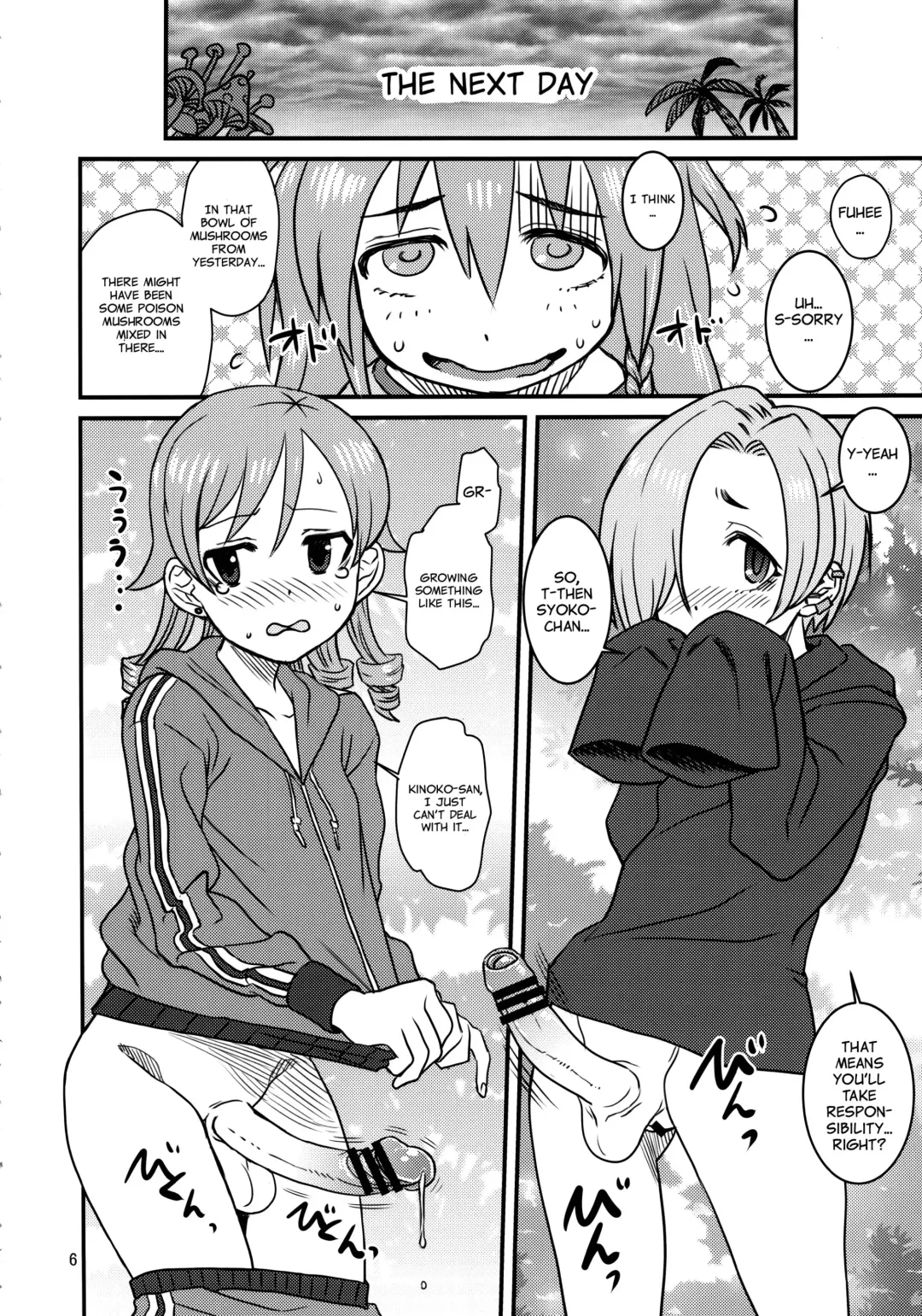 Matango Fhentai - Page 6