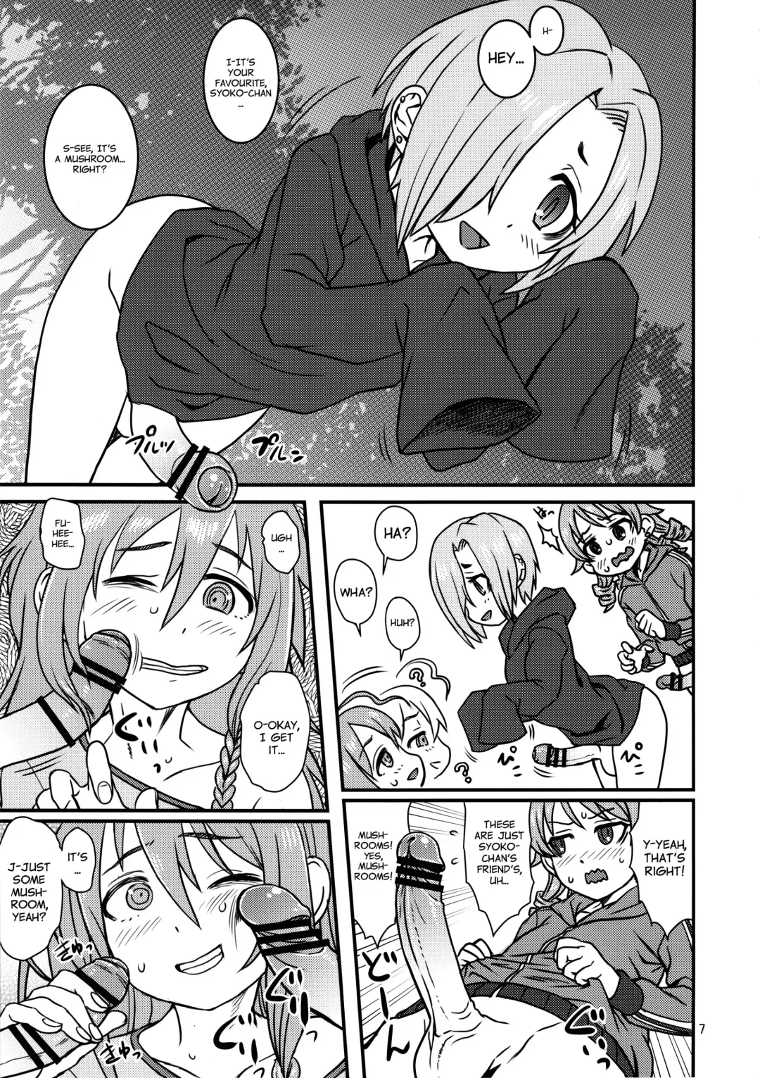 Matango Fhentai - Page 7
