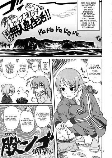 Matango Fhentai - Page 5