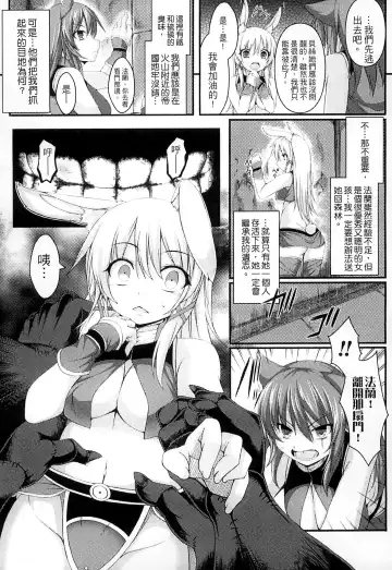 [Takayuki Hiyori] Aiyoku Gensou no Kai ~Cthulhu Pregnant~ | 愛欲幻想之怪 -克蘇魯- Fhentai - Page 128