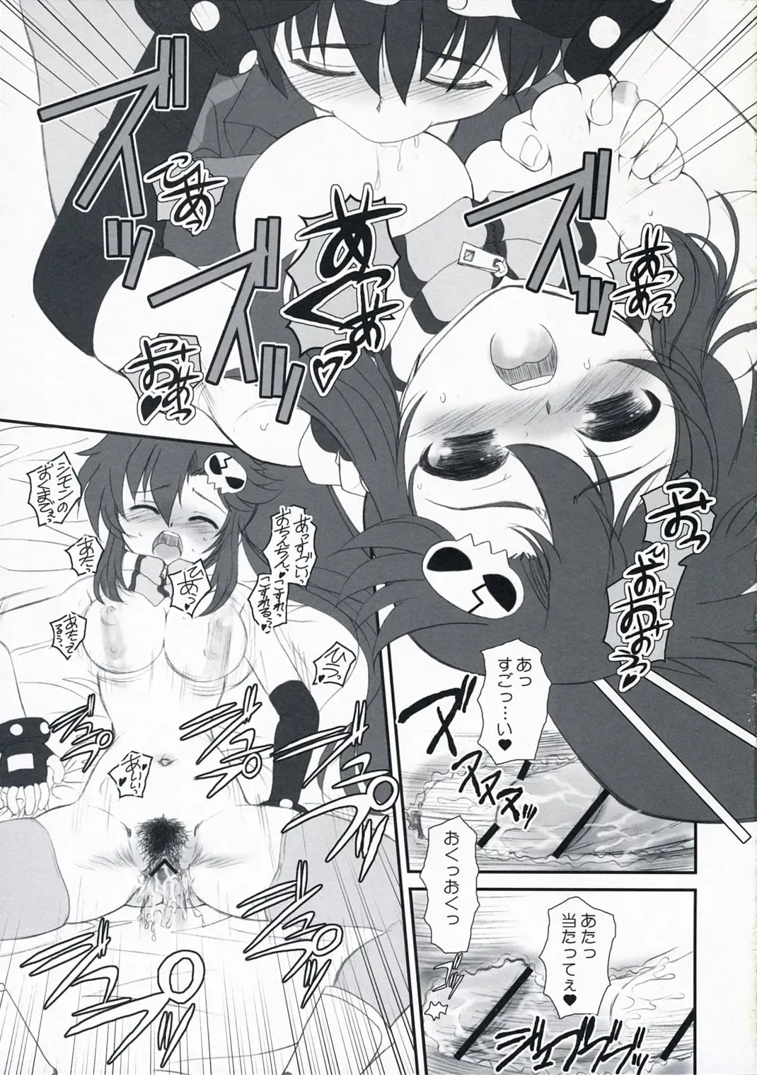 [Alpine] LOVE GUN Fhentai - Page 19