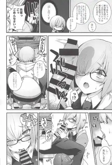[Otabe Sakura - Shindou] Ero/Grand Order Fhentai - Page 4