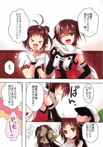 [Sasakuma Kyouta] Jintsuu to Hamabe de Arekore Shitai!! Fhentai - Page 2