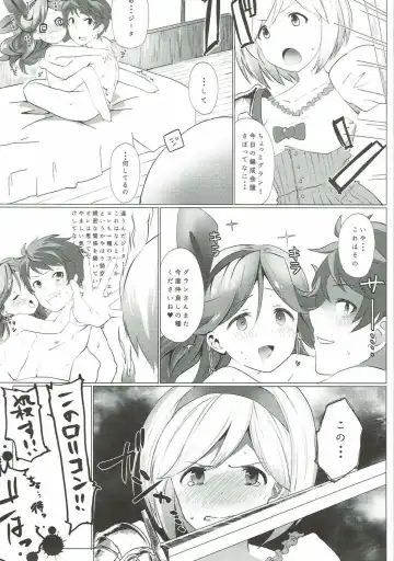 [Aibu Yue] Motto Shiritai Fhentai - Page 28