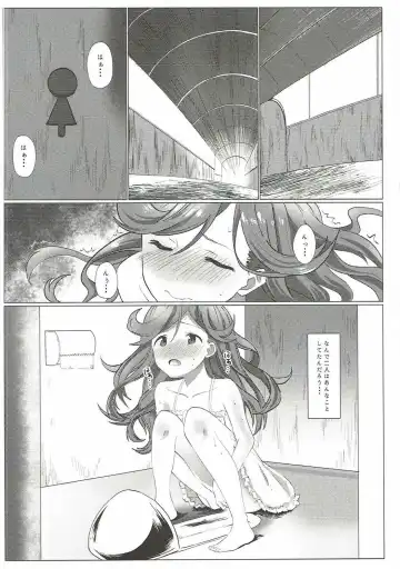 [Aibu Yue] Motto Shiritai Fhentai - Page 9