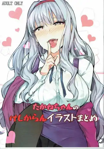 Read [Takineko] Takane-chan no Keshikaran Illust Matome - Fhentai.net