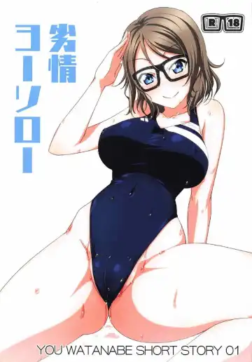 Read [Yu-ta] Retsujou Yousorou - Fhentai.net