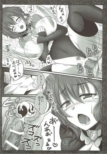[Tokonaru] Koi ni Guchoku de Junjou Fhentai - Page 11
