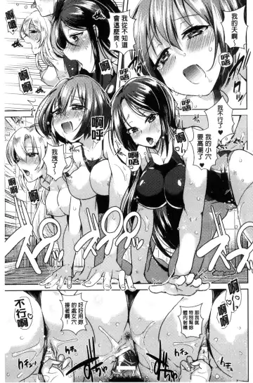 Bessatsu Comic Unreal Teisou Kannen Gyakuten Hen Fhentai.net - Page 93