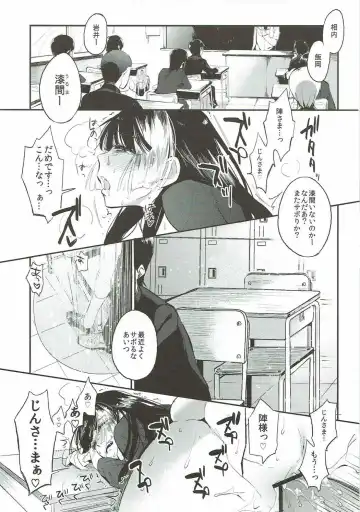 [Igumox] Sango to Momoiro no Sekai Fhentai.net - Page 2