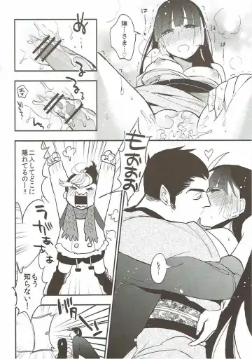 [Igumox] Sango to Momoiro no Sekai Fhentai.net - Page 21