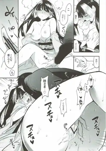 [Igumox] Sango to Momoiro no Sekai Fhentai.net - Page 8