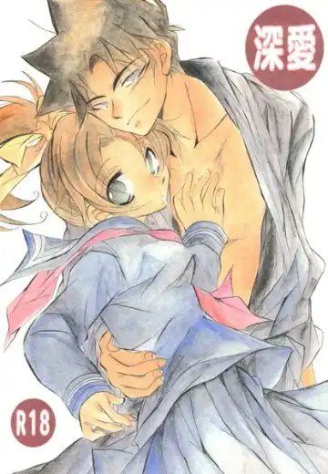 [Aina Nana] Shin Ai - Fhentai
