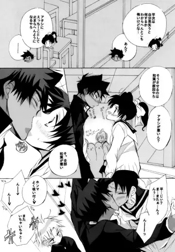 [Aina Nana] Shin Ai Fhentai - Page 19