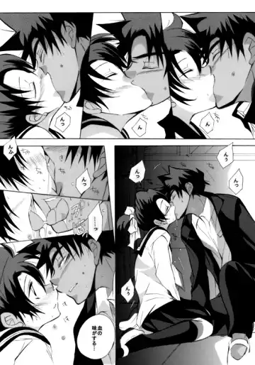 [Aina Nana] Shin Ai Fhentai - Page 35