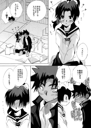 [Aina Nana] Shin Ai Fhentai - Page 36