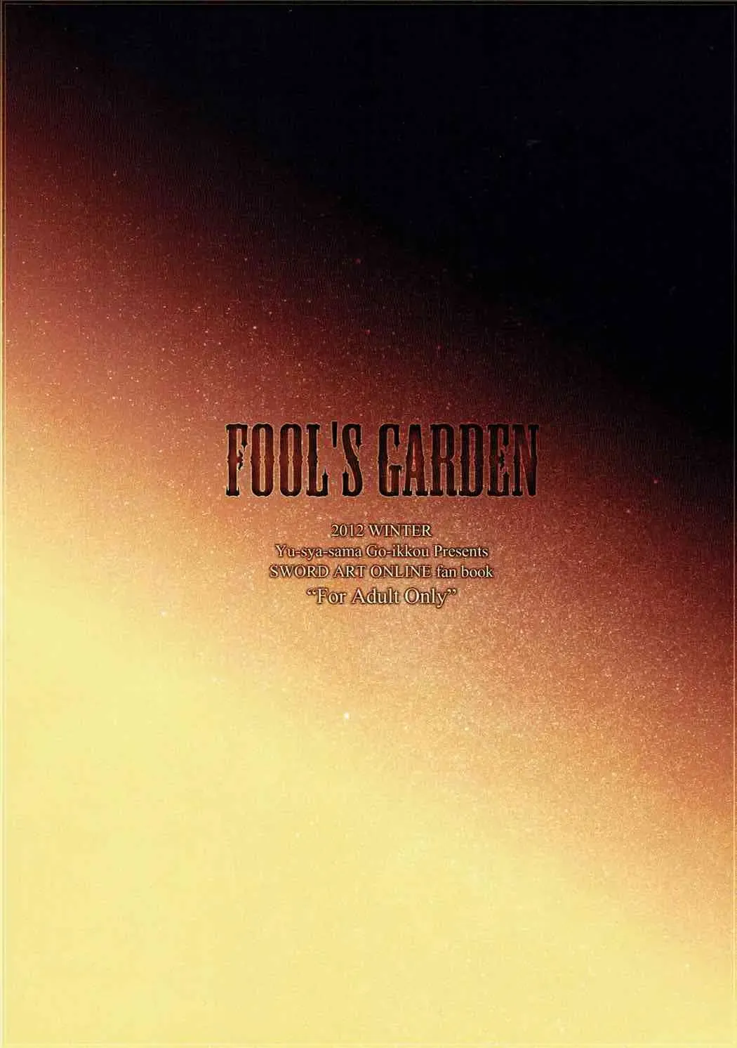 [Nemigi Tsukasa] FOOL'S GARDEN Fhentai - Page 22