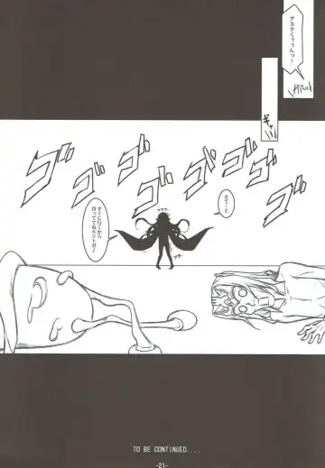 [Nemigi Tsukasa] FOOL'S GARDEN Fhentai - Page 20