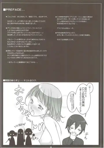 [Nemigi Tsukasa] FOOL'S GARDEN Fhentai - Page 3