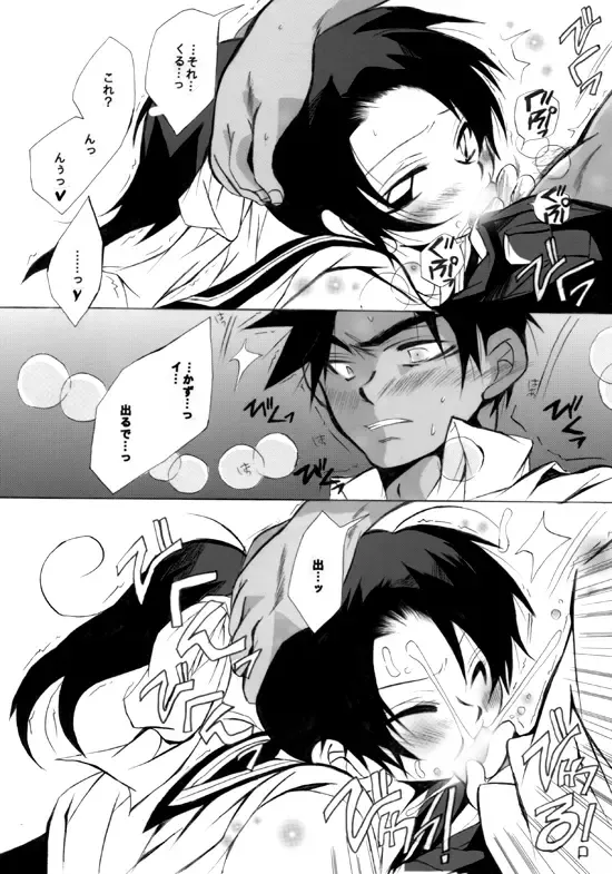 [Aina Nana] wedding love Fhentai - Page 34