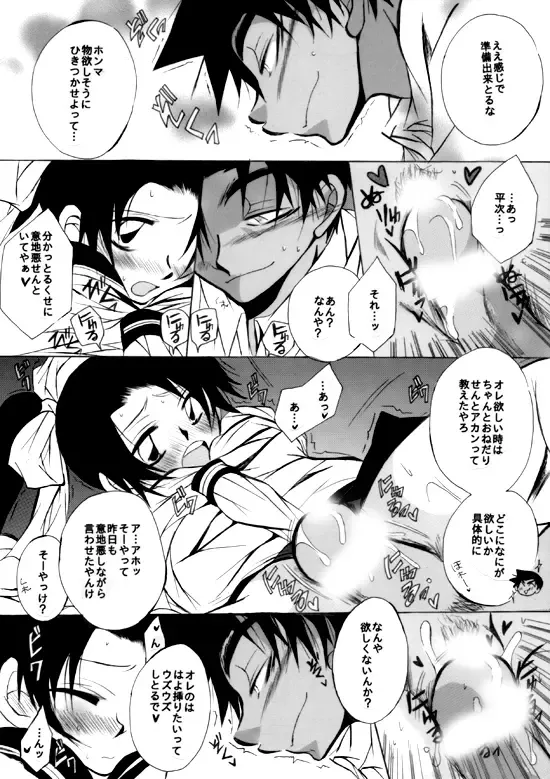 [Aina Nana] wedding love Fhentai - Page 38