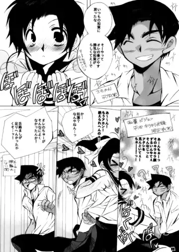 [Aina Nana] wedding love Fhentai - Page 11