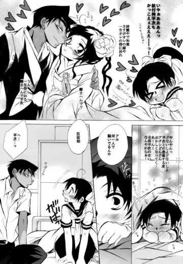 [Aina Nana] wedding love Fhentai - Page 16