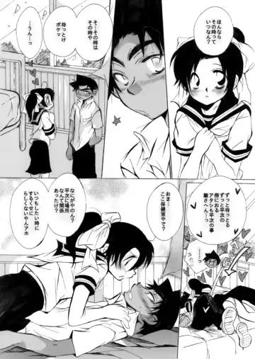 [Aina Nana] wedding love Fhentai - Page 21