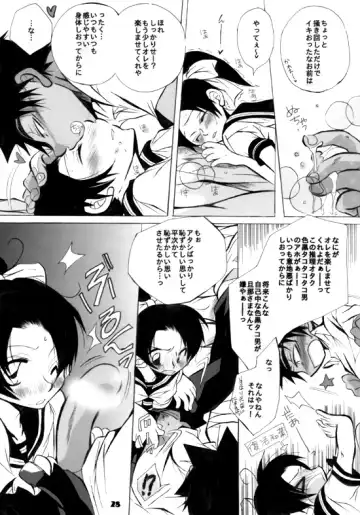 [Aina Nana] wedding love Fhentai - Page 28