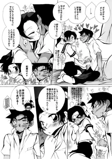 [Aina Nana] wedding love Fhentai - Page 30