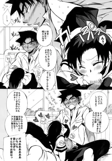 [Aina Nana] wedding love Fhentai - Page 31