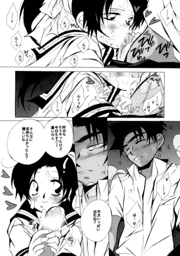 [Aina Nana] wedding love Fhentai - Page 35