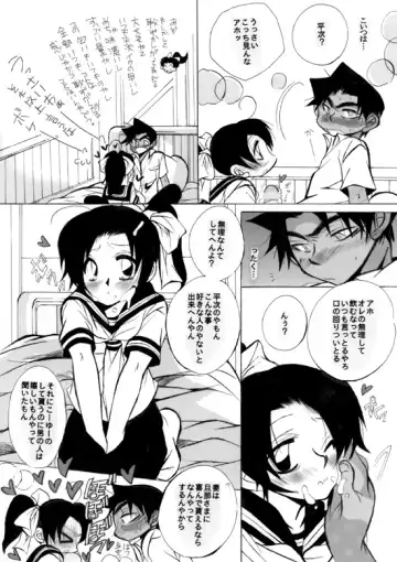 [Aina Nana] wedding love Fhentai - Page 36