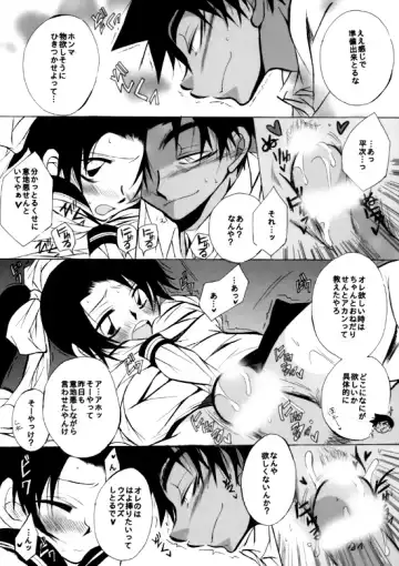 [Aina Nana] wedding love Fhentai - Page 38