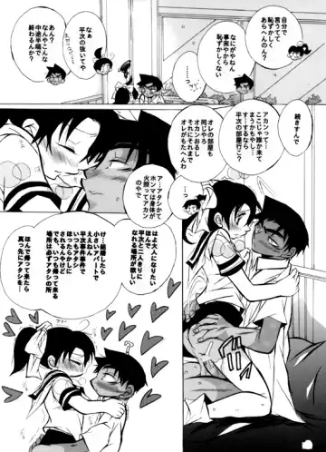 [Aina Nana] wedding love Fhentai - Page 43