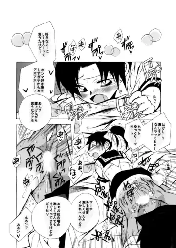 [Aina Nana] wedding love Fhentai - Page 46