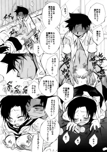 [Aina Nana] wedding love Fhentai - Page 47