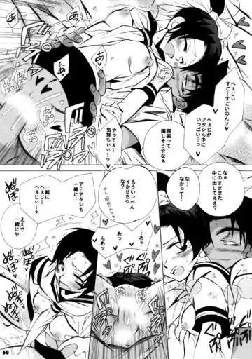 [Aina Nana] wedding love Fhentai - Page 50