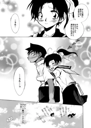 [Aina Nana] wedding love Fhentai - Page 54