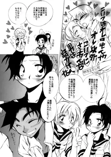 [Aina Nana] wedding love Fhentai - Page 6