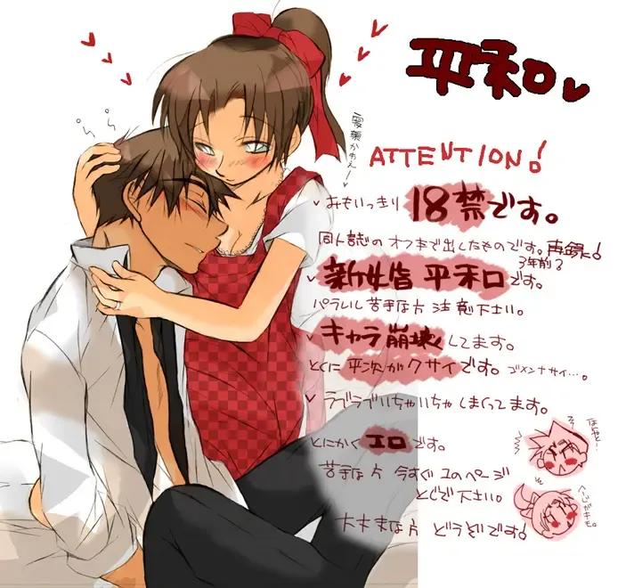 [Aina Nana] HK*love life 5 Fhentai - Page 2