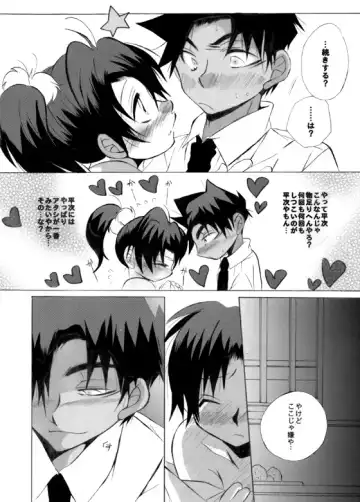 [Aina Nana] HK*love life 5 Fhentai - Page 29