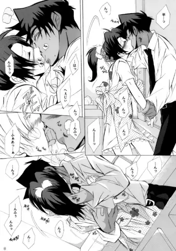 [Aina Nana] HK*love life 5 Fhentai - Page 7