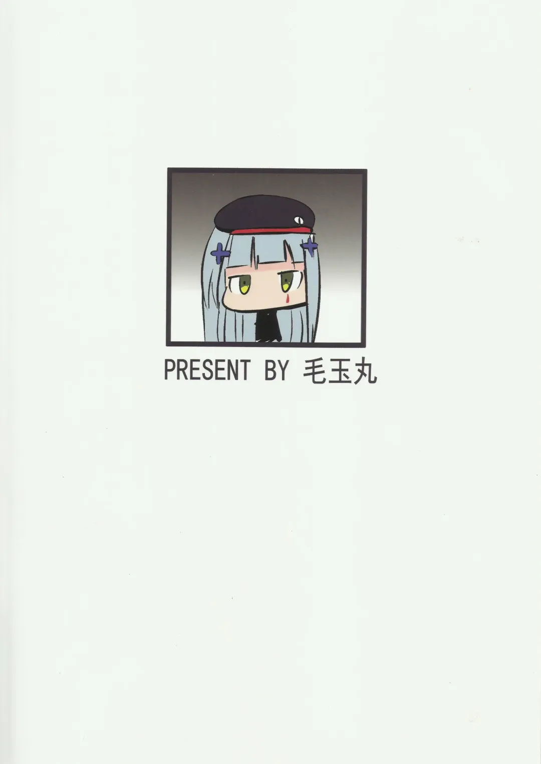 [Maluball] Shikikan!! Watashi ga Ireba Juubun desuyo Fhentai - Page 15