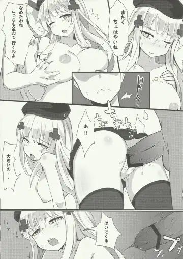 [Maluball] Shikikan!! Watashi ga Ireba Juubun desuyo Fhentai - Page 10