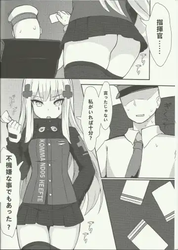 [Maluball] Shikikan!! Watashi ga Ireba Juubun desuyo Fhentai - Page 5