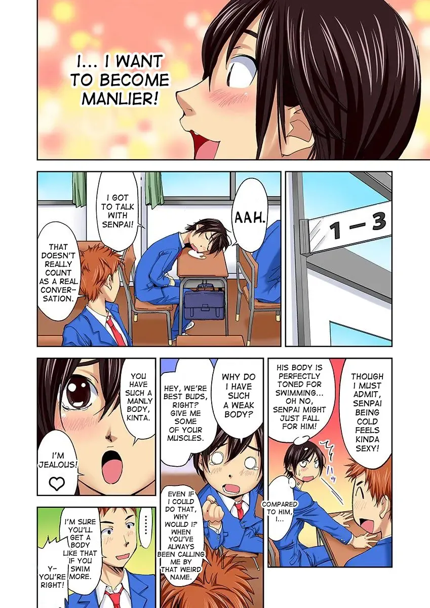 [Himuro Serika] Nyotaika Suieibu ~Ikutabi Onna ni Nacchau Ore no Karada~ | Nyotaika Swim Club - I Turn into a Girl When I Cum! Fhentai - Page 15