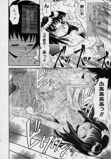 [Yamazaki Umetarou] Mayumi Witches Fhentai - Page 166