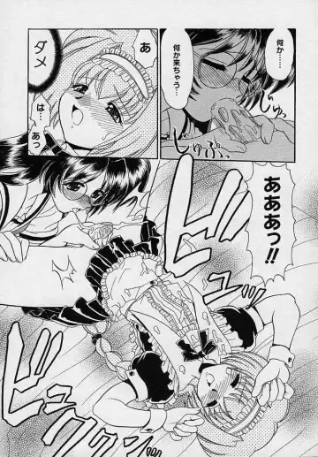 [Yamazaki Umetarou] Mayumi Witches Fhentai - Page 27