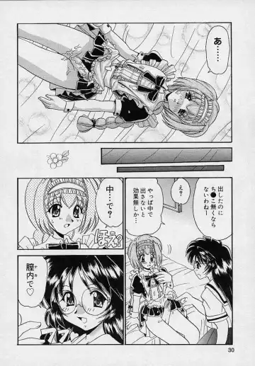 [Yamazaki Umetarou] Mayumi Witches Fhentai - Page 28